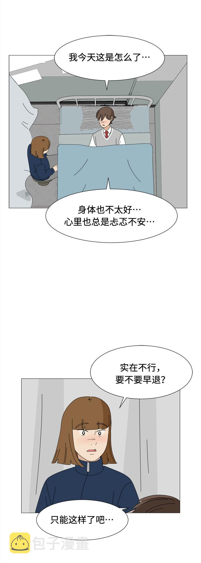 第59话 入侵43
