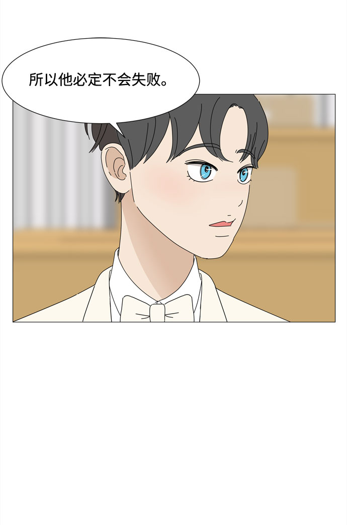 第36话 每时每刻谨防恶魔研讨会27