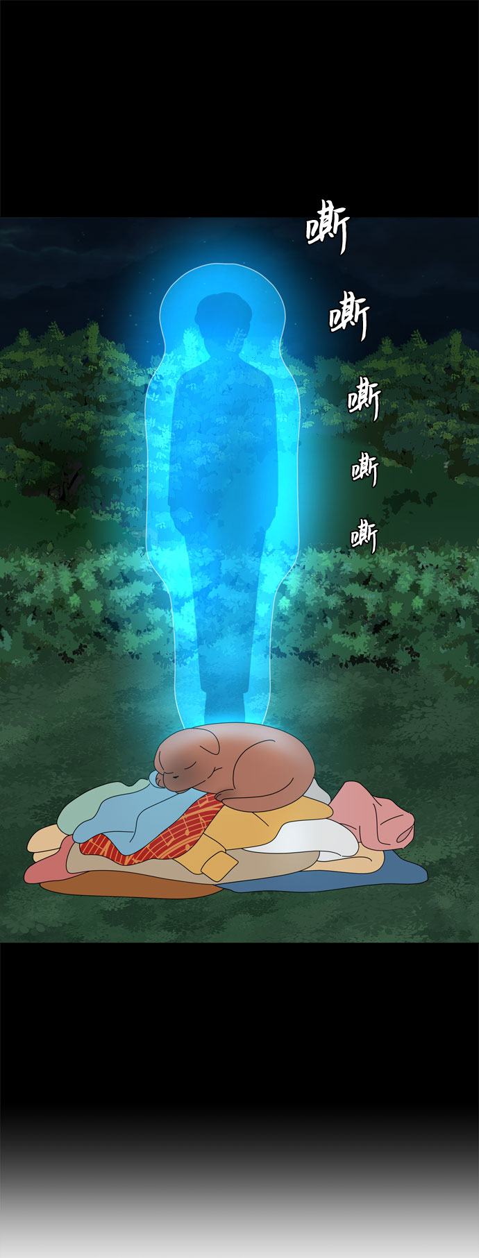 第38话 板栗饼21