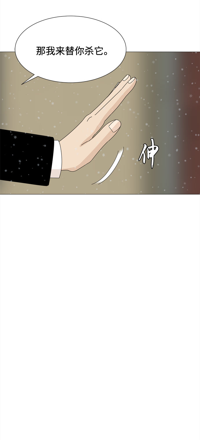 第61话 恶魔与狗（2）11