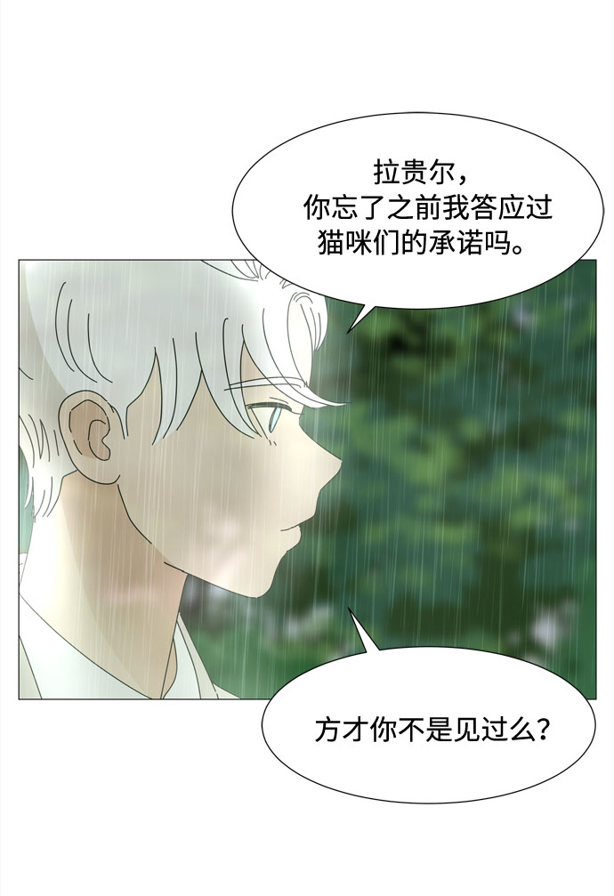 第68话 报答12