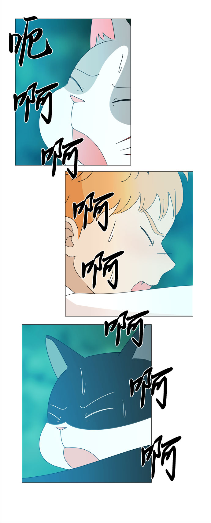 第38话 板栗饼34