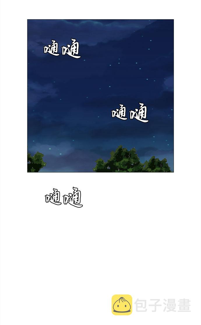 第49话 与天使、恶魔一起的修学旅行（3）4