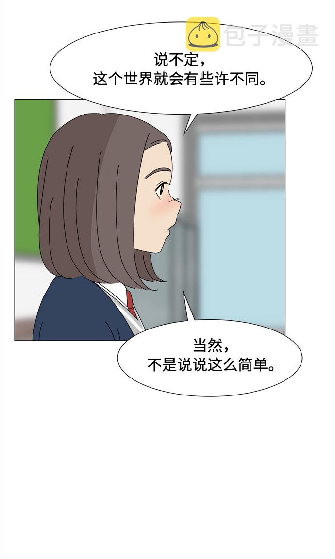 第53话 幸福却反常的生日（1）22