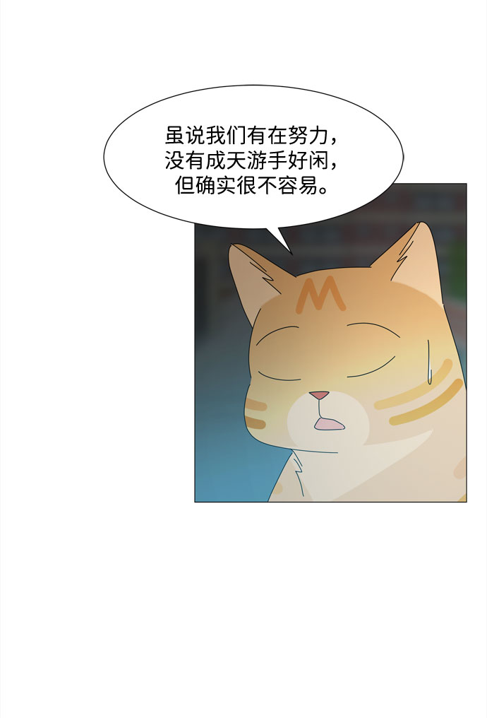 第26话 蓝色灵魂的秘密（2）25