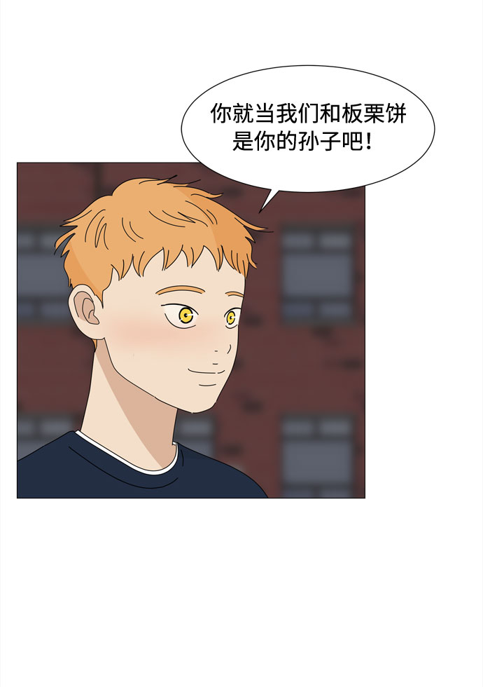 第41话 我的小乖乖（2）65