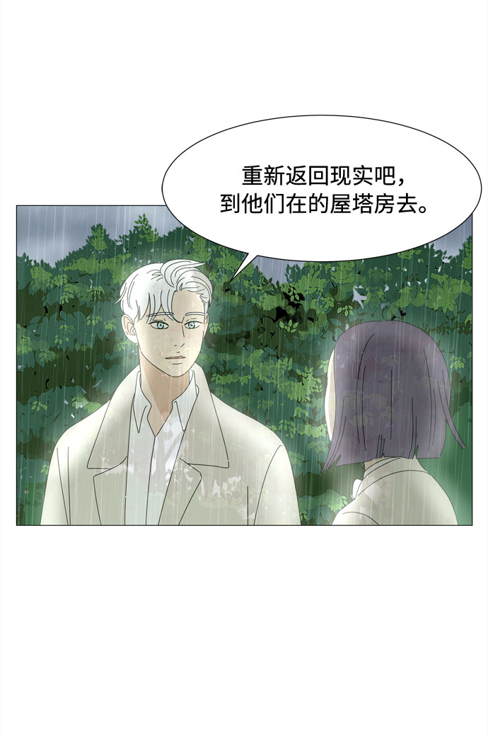 第68话 报答14