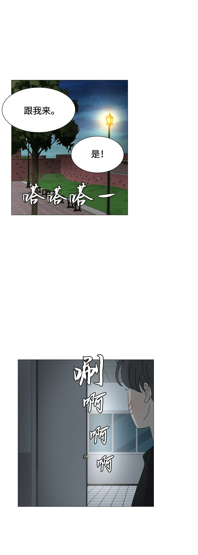 第40话 我的小乖乖（1）64
