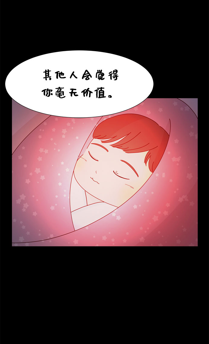 第57话 拉默的诅咒21