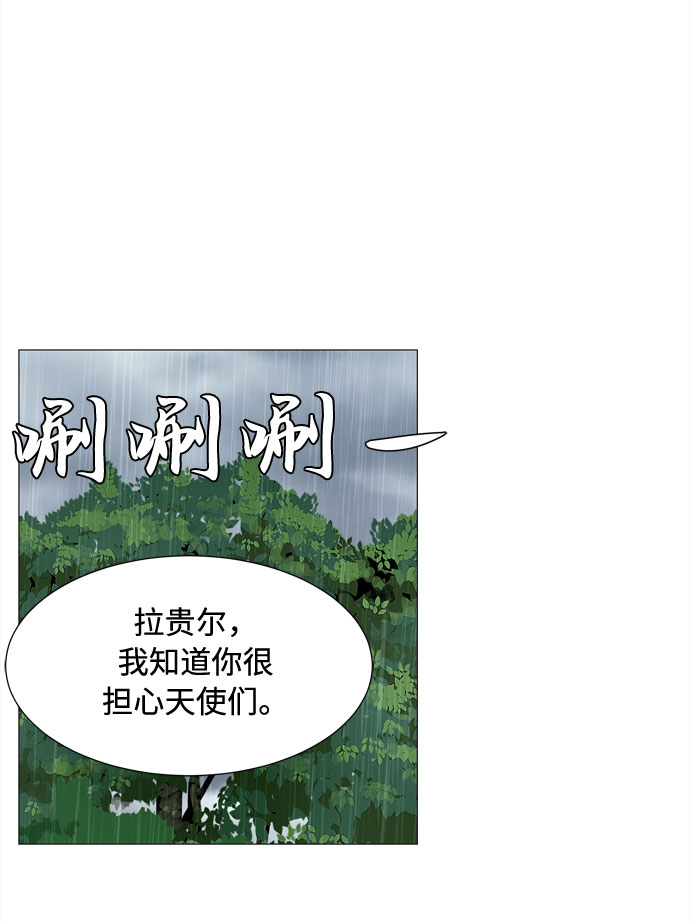 第67话 血色灵魂73