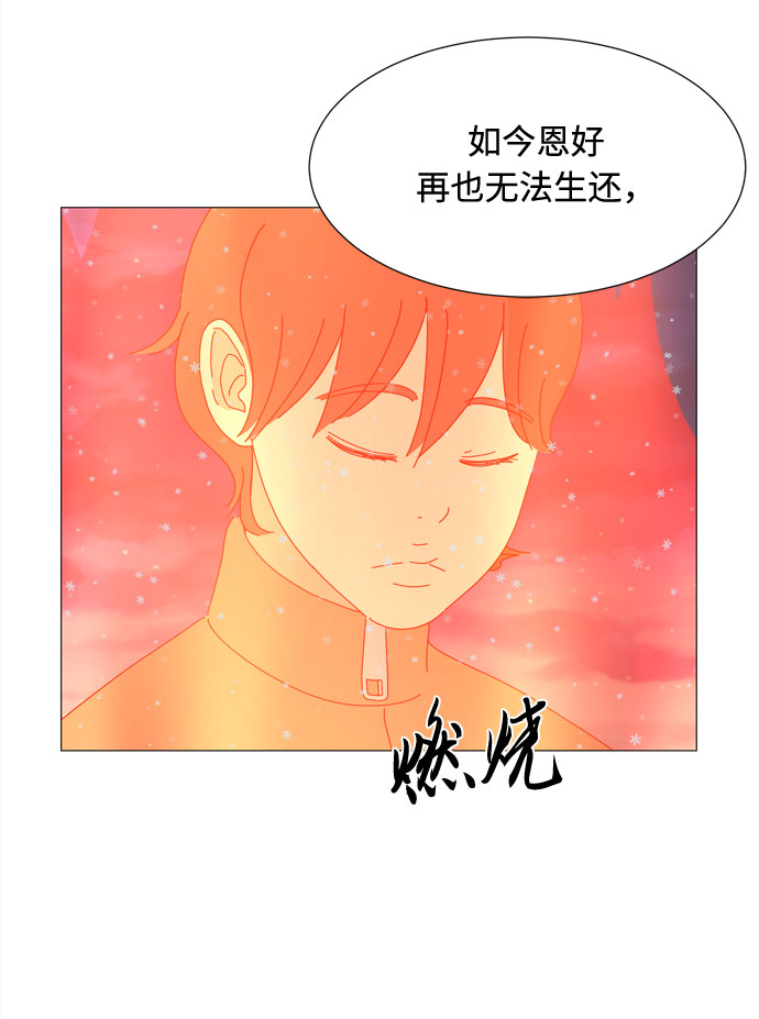 第67话 血色灵魂27