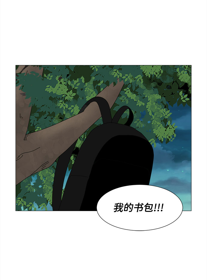 第21话 找到书包31