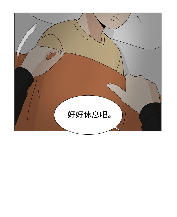 第58话 暗影2