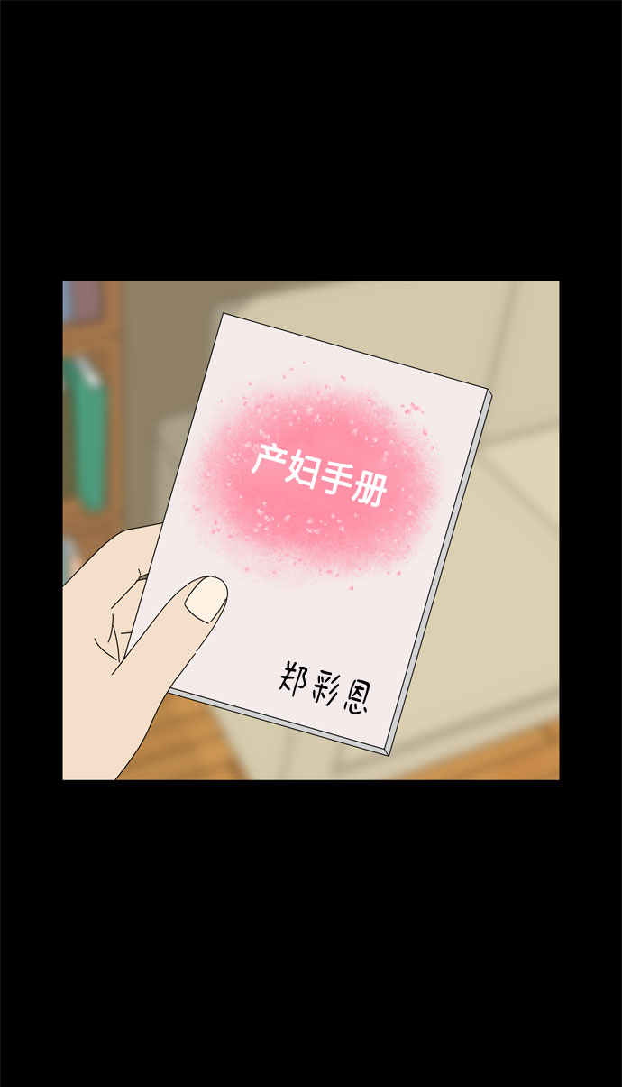 第42话 协商（1）74
