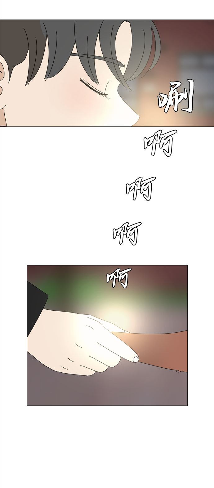 第43话 协商（2）25