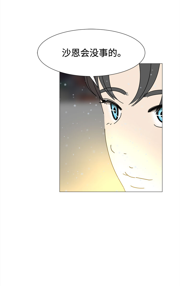 第65话 星星（3）38