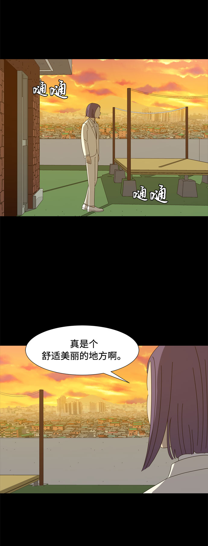 第29话 保护你35