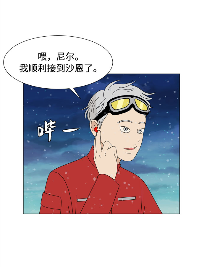 最终话 祝福你19