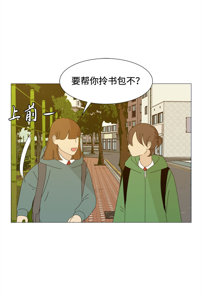 第28话 恩好和霖亚30