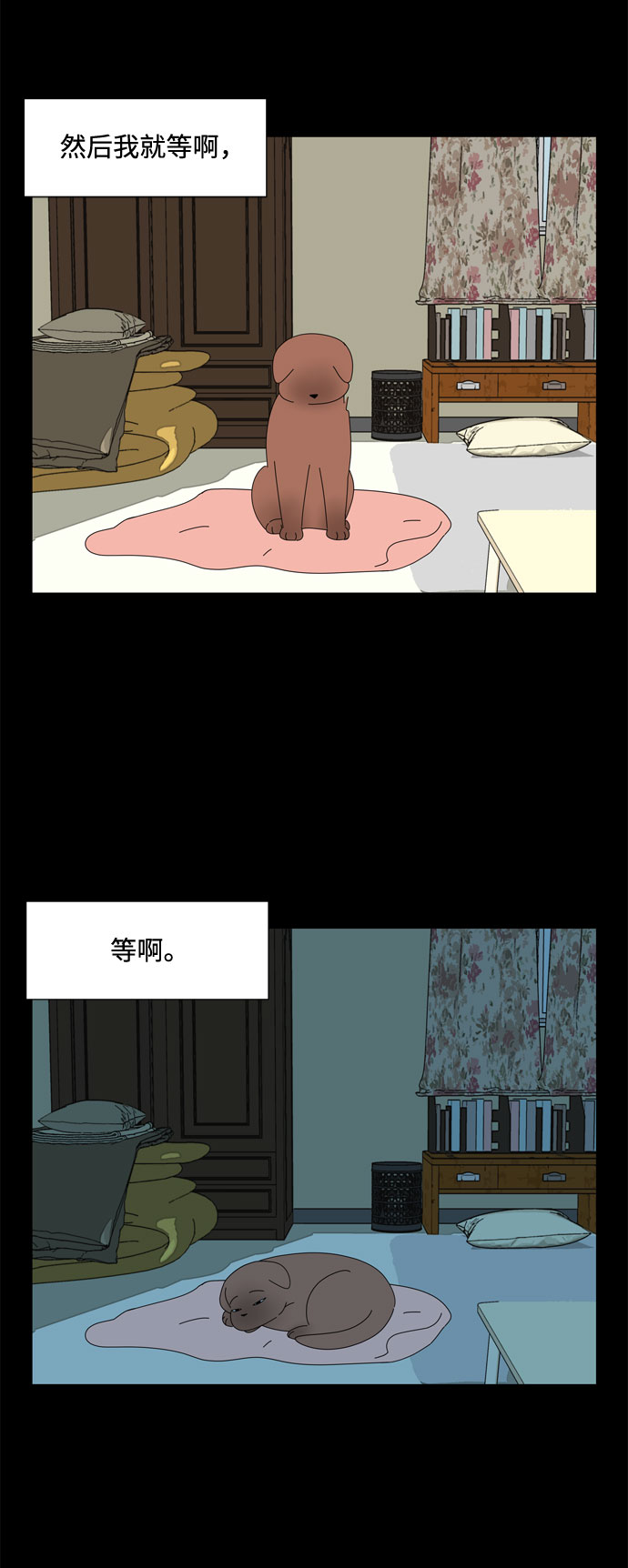 第40话 我的小乖乖（1）33