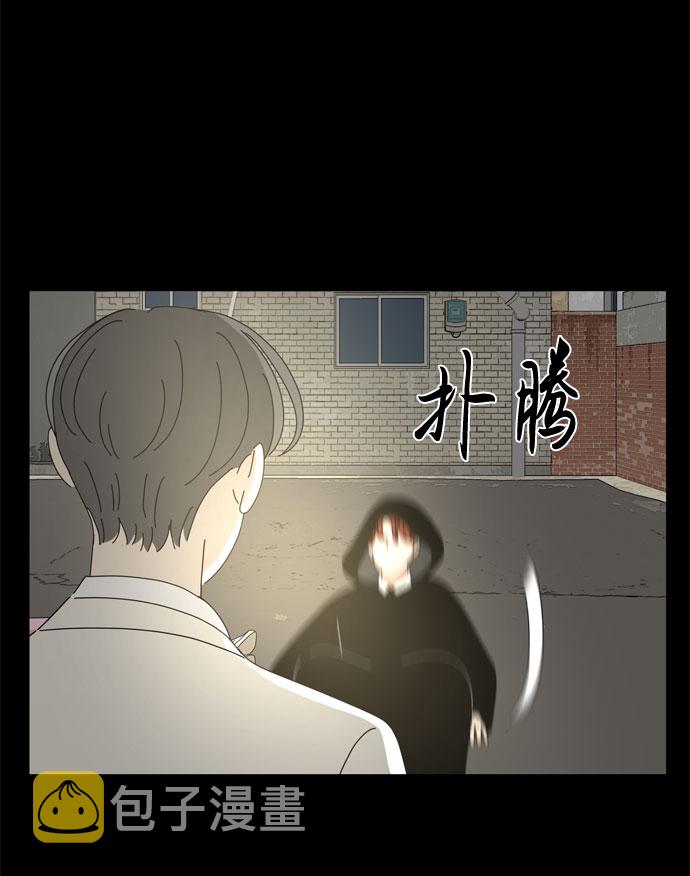第59话 入侵20