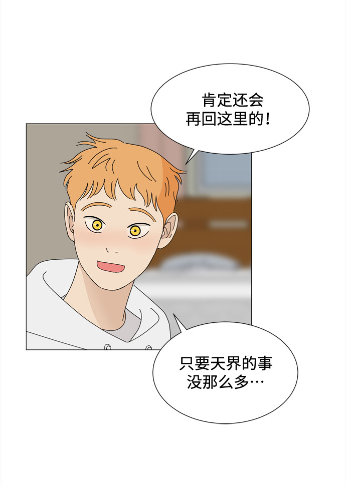 第70话 离别6