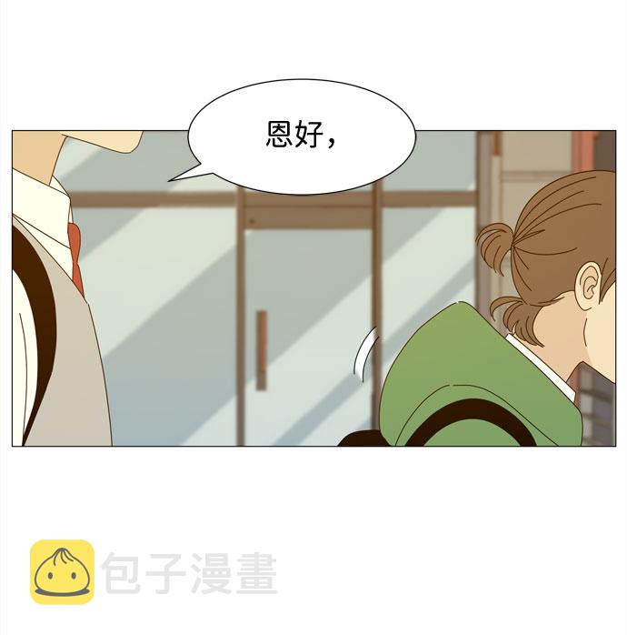 第9话 倾诉6