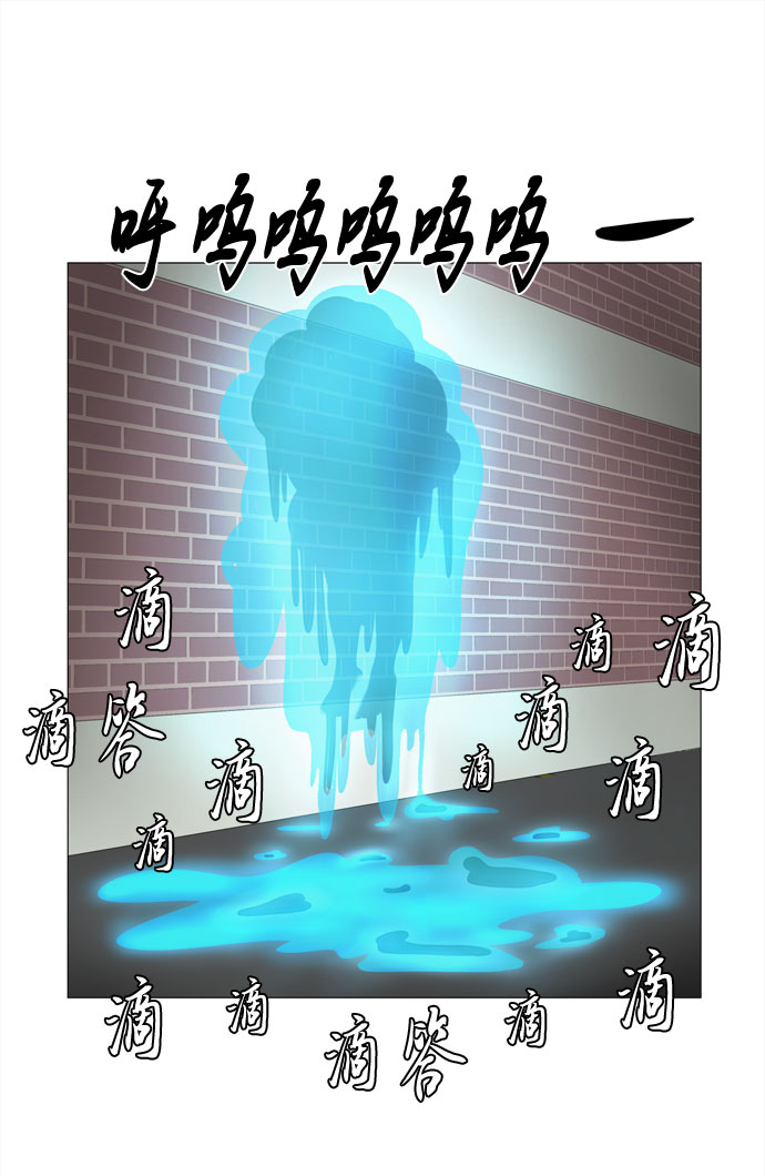 第13话 消失7