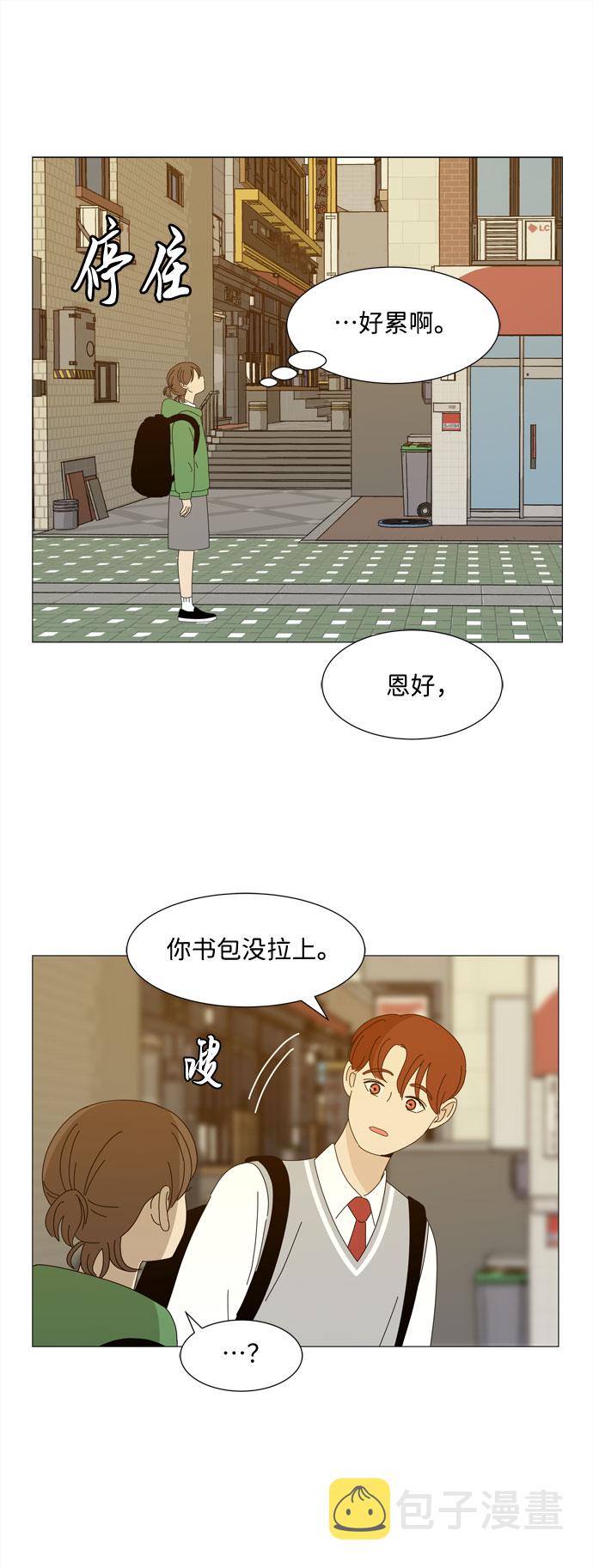 第8话 谣言37