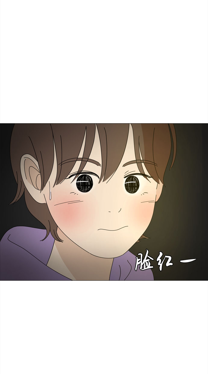 第22话 内心的萌芽31