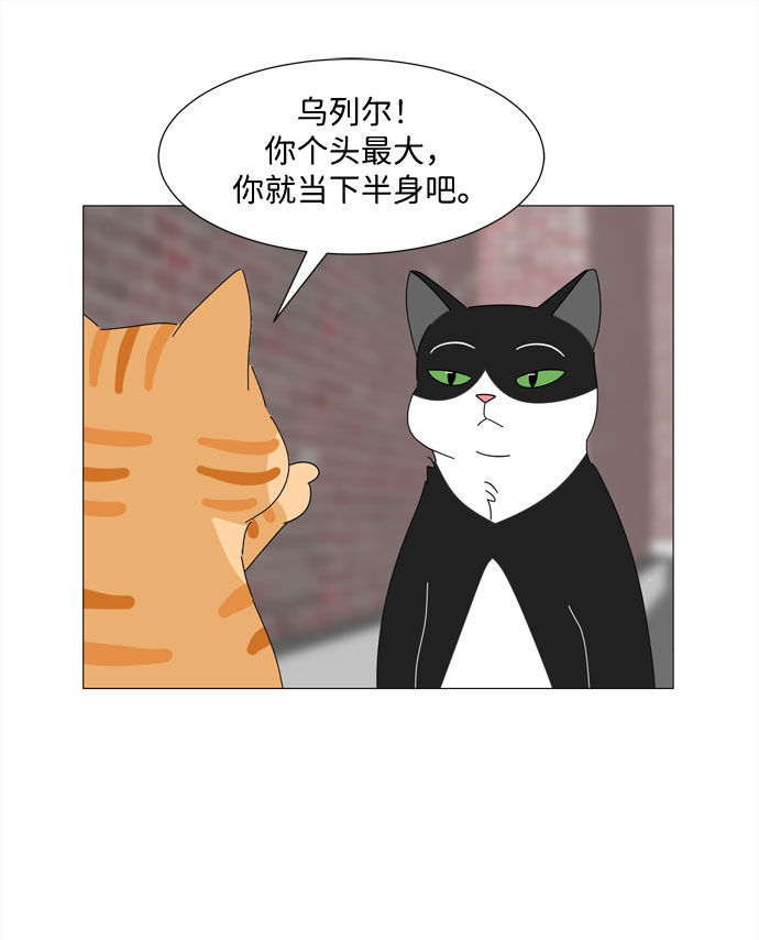 第14话 找到恩好（1）29