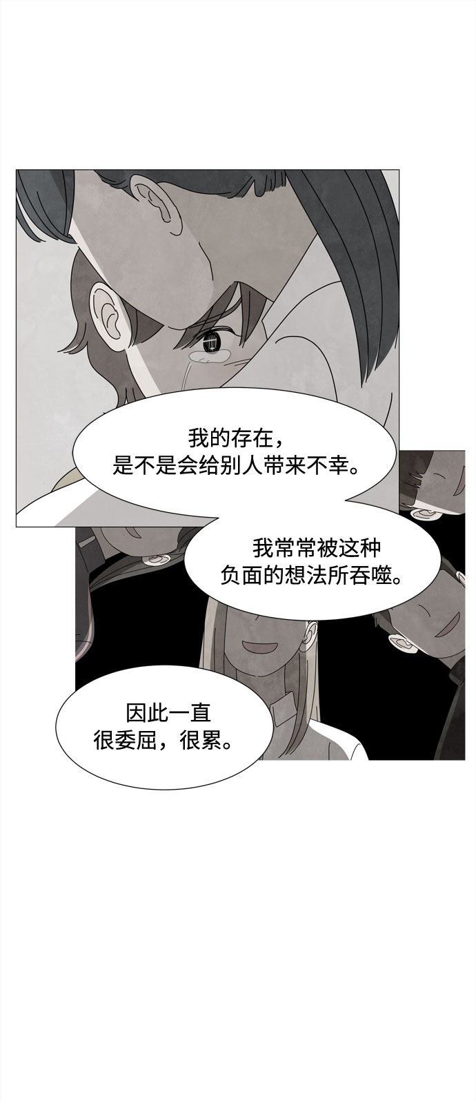 第55话 幸福却反常的生日（3）33