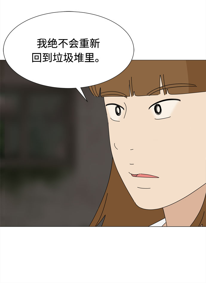 第50话 与天使、恶魔一起的修学旅行（4）8