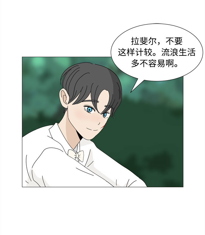 第4话 天使们的星星23