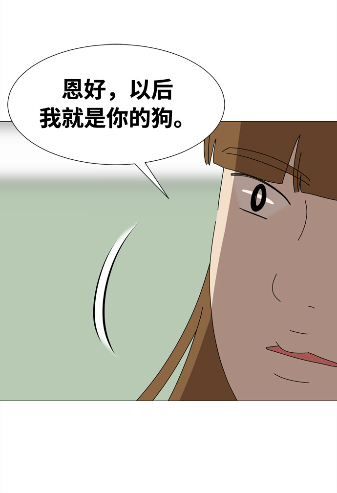 第28话 恩好和霖亚13