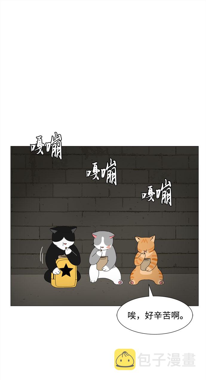 第11话 找到蓝色灵魂（2）1