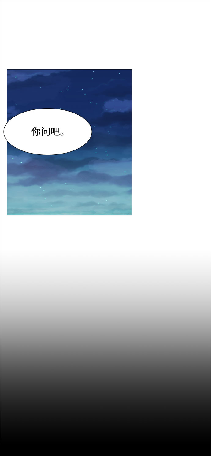 第46话 守护天使1