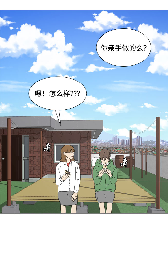 第45话 不错的恶魔4