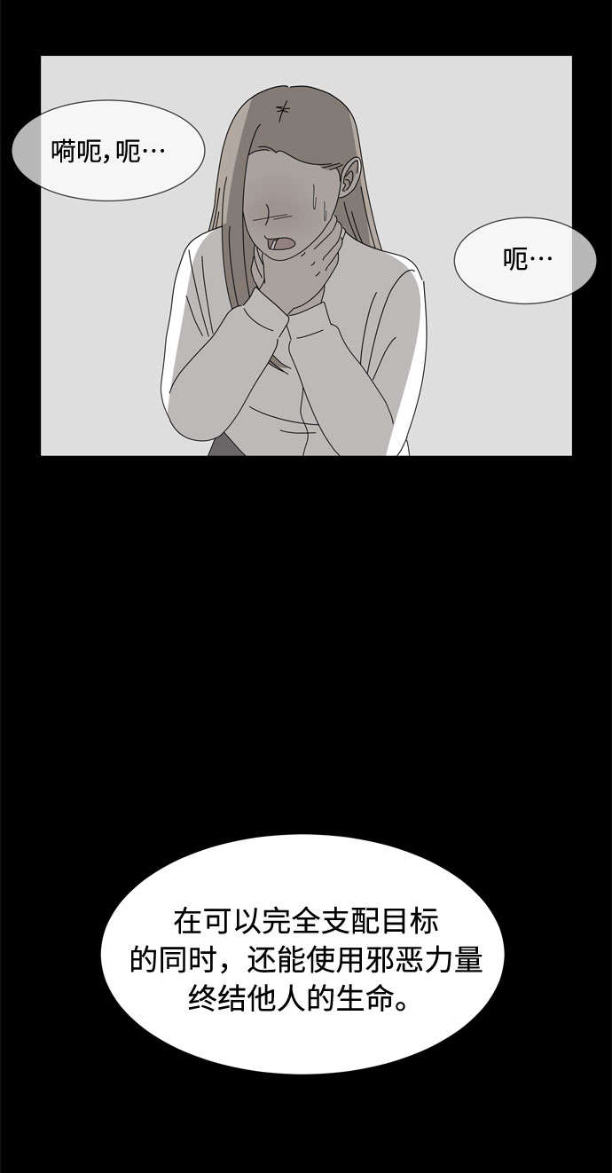 第44话 趁虚而入20