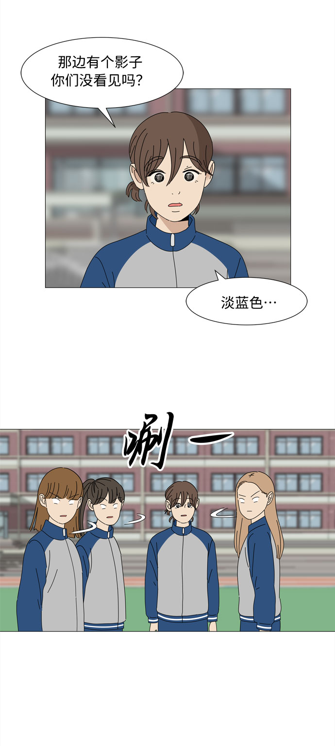第5话 不规律的变身25