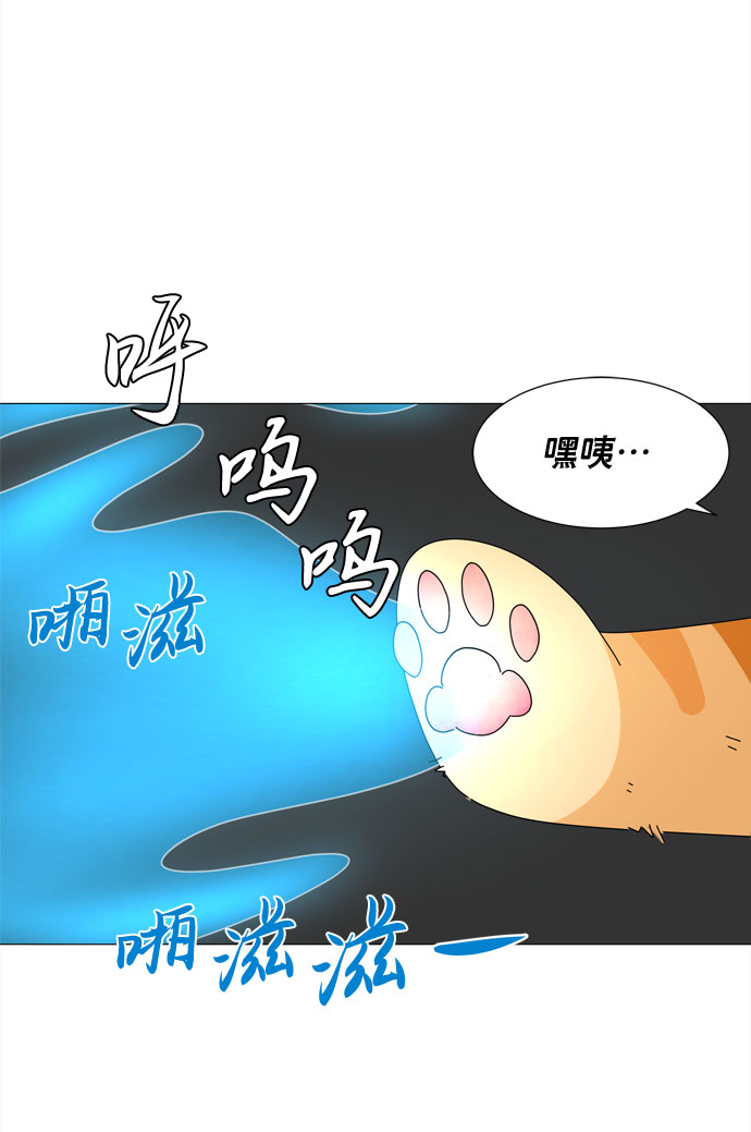 第25话 蓝色灵魂的秘密（1）46