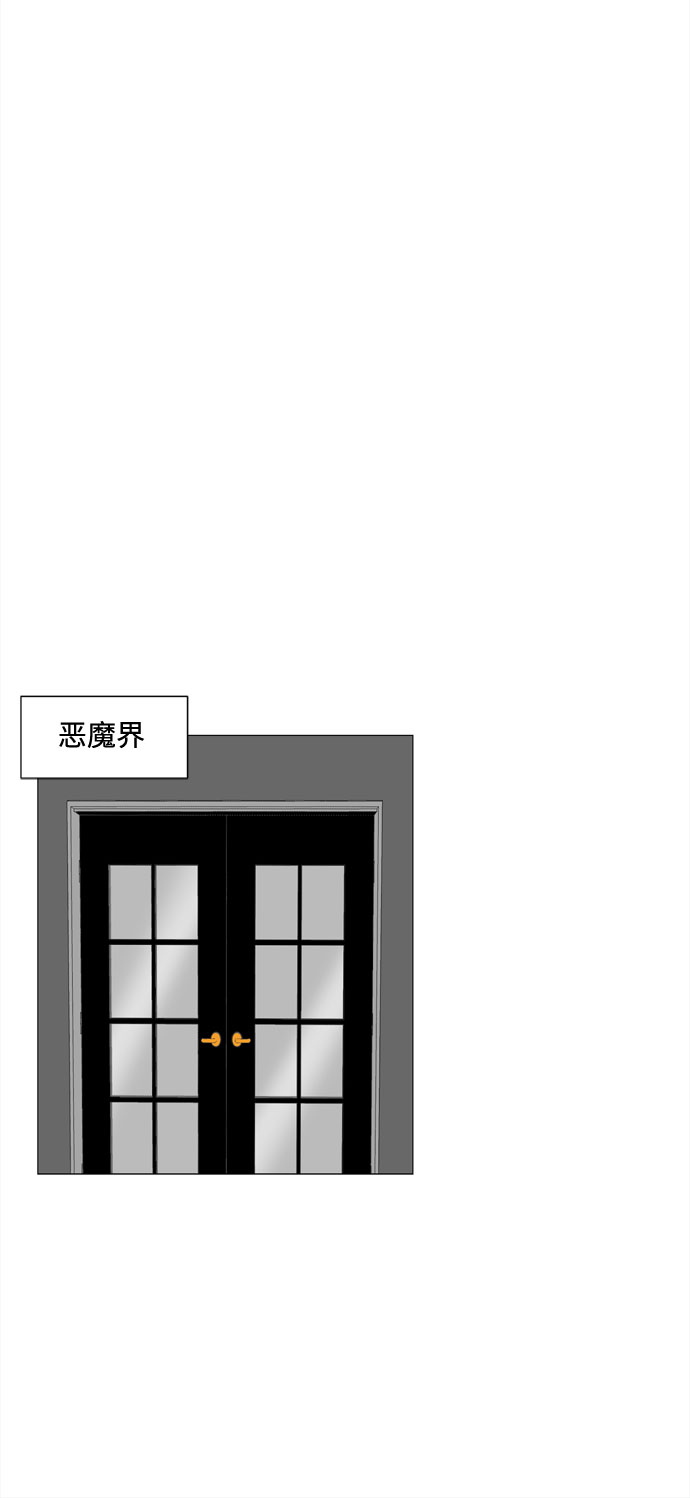 第69话 最无害人类的愿望45