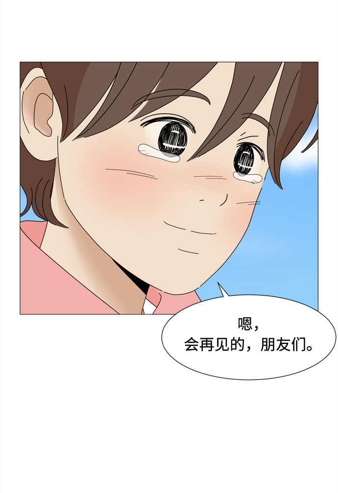 第70话 离别54