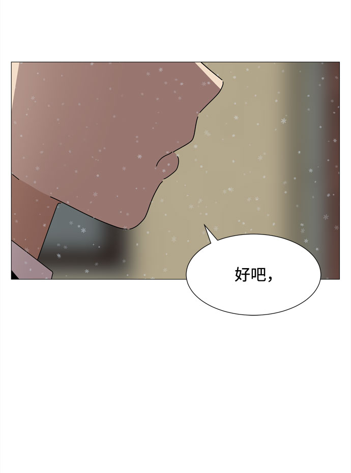 第61话 恶魔与狗（2）10