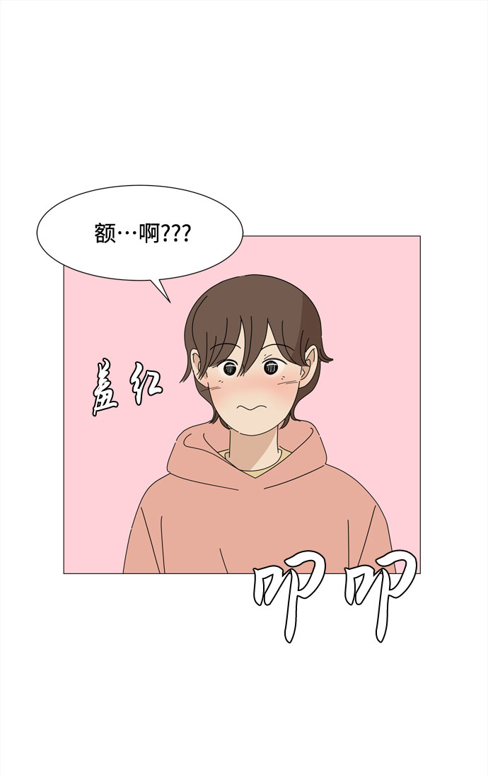 最终话 祝福你59