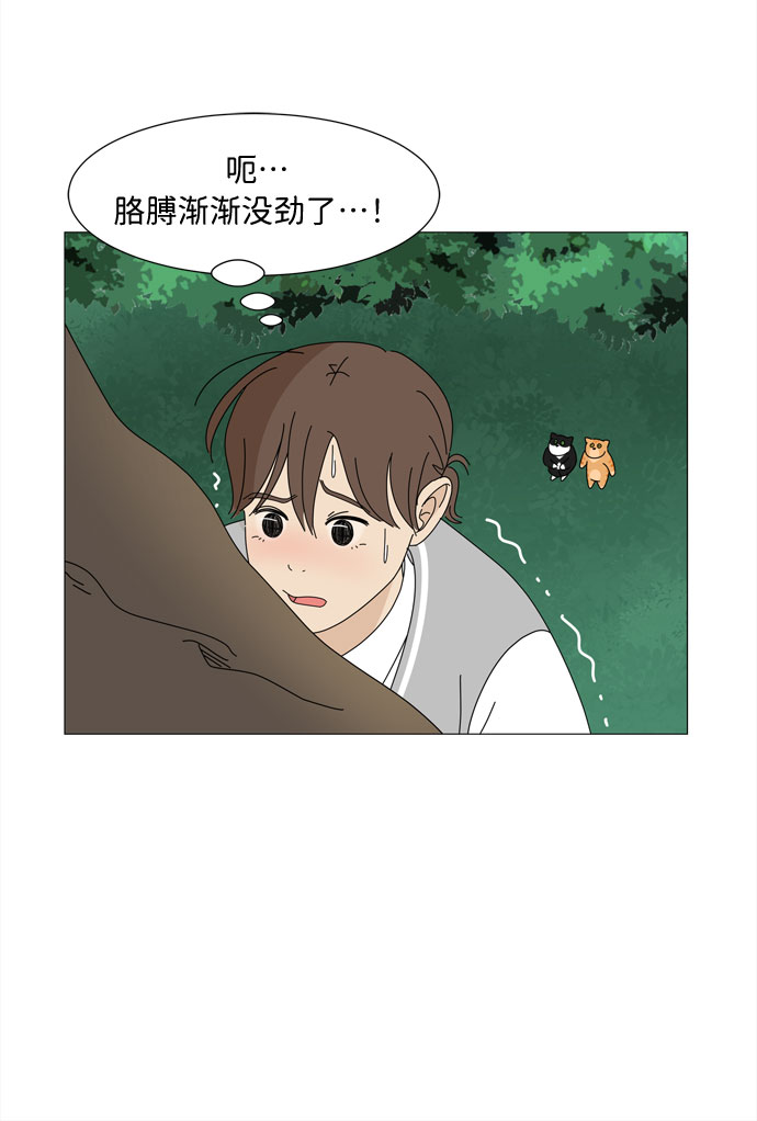 第21话 找到书包52