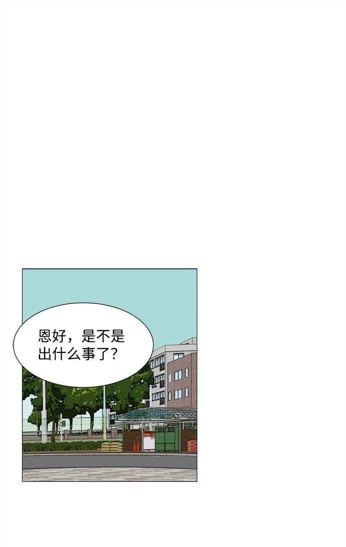 第20话 告诉我一切吧11