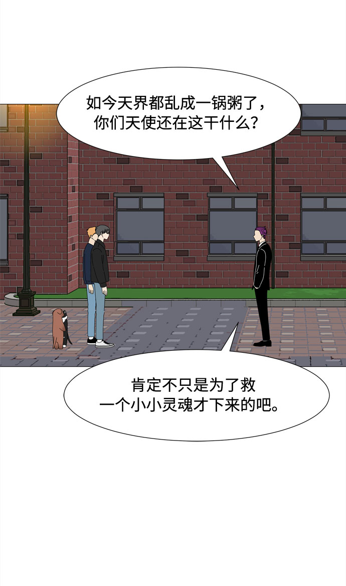 第42话 协商（1）10