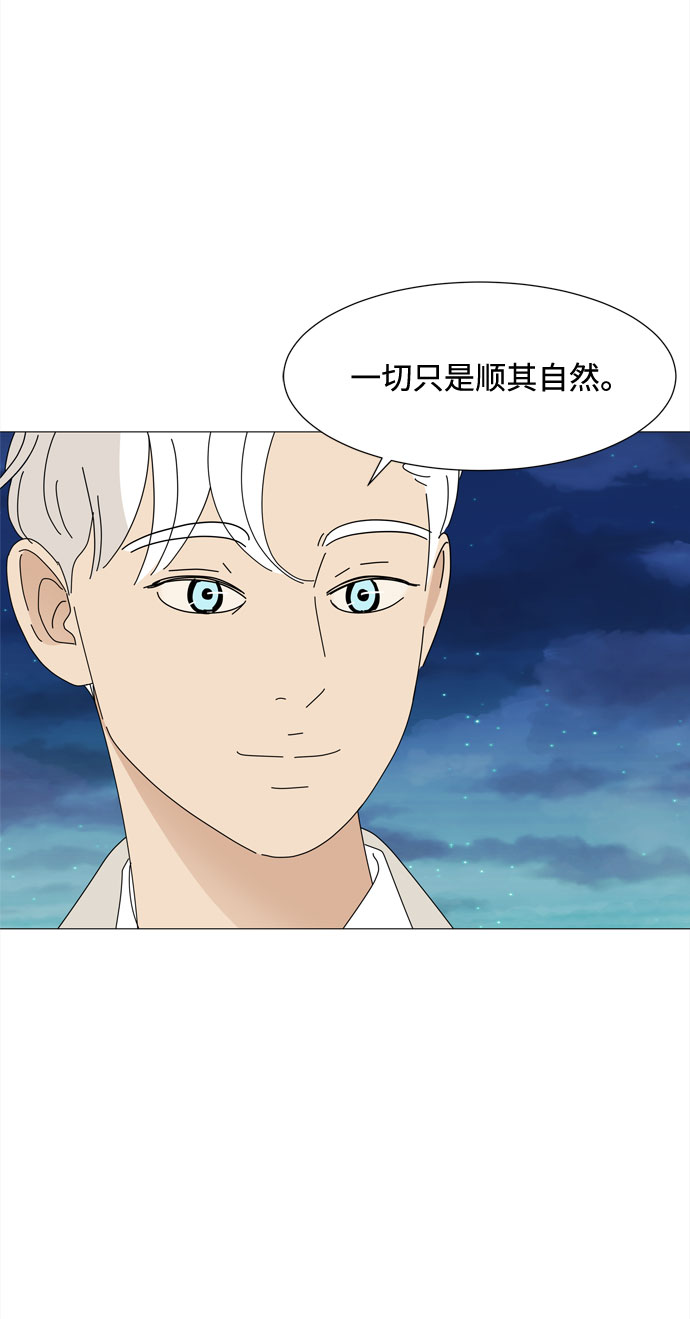 第46话 守护天使9