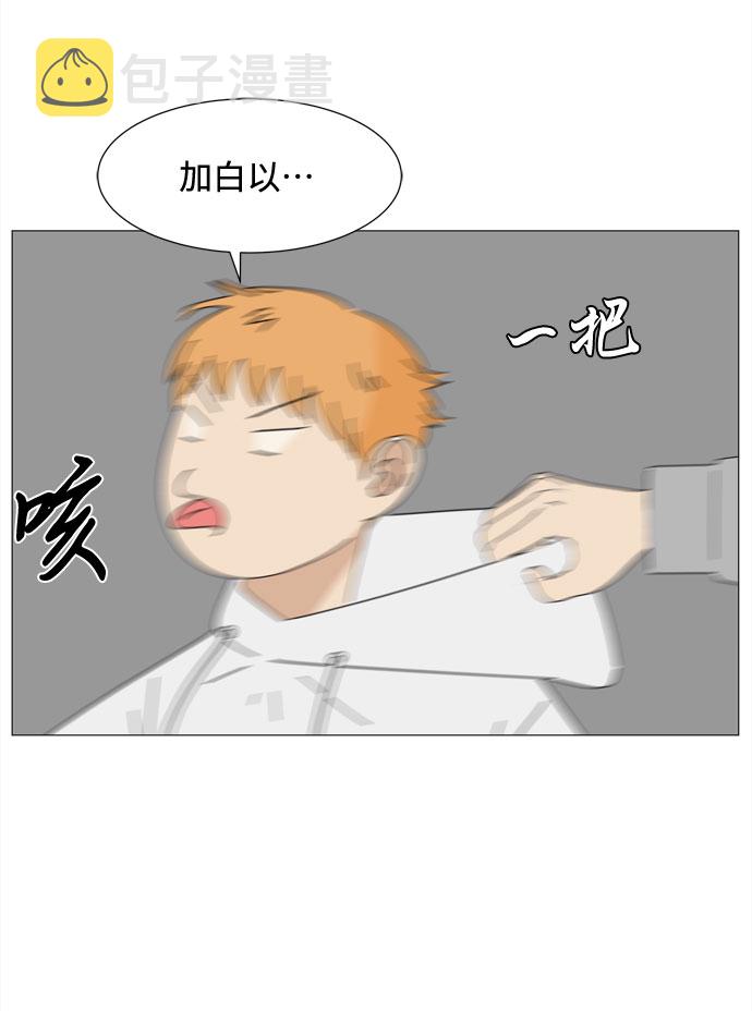 第69话 最无害人类的愿望28